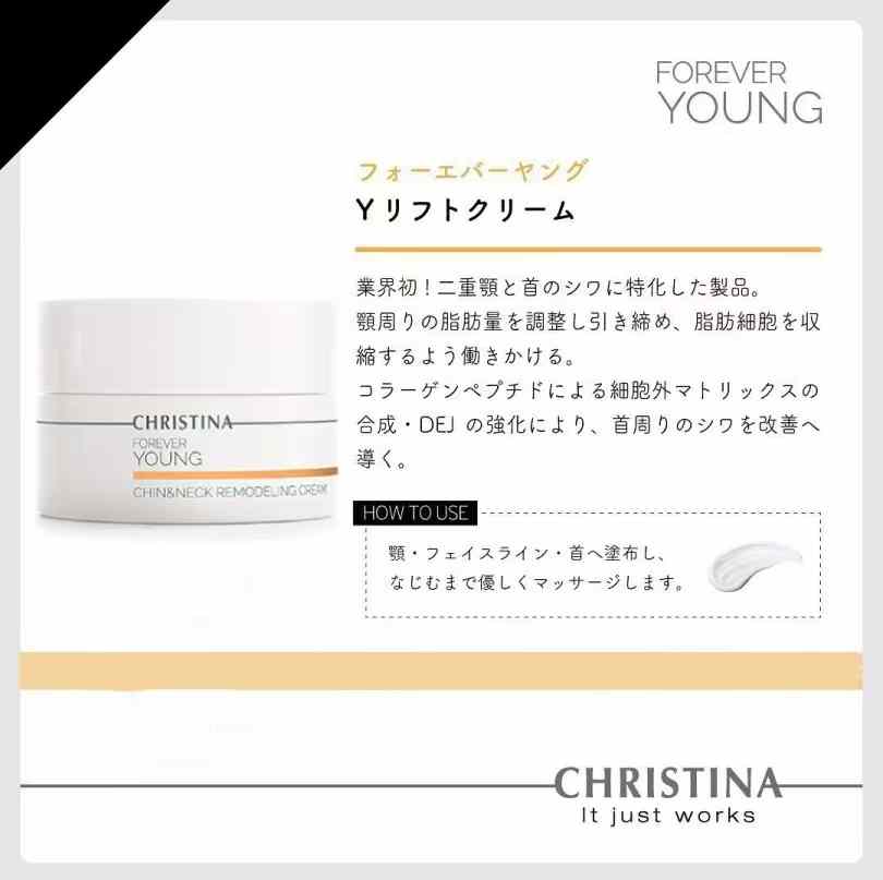 フェイシャルエステ